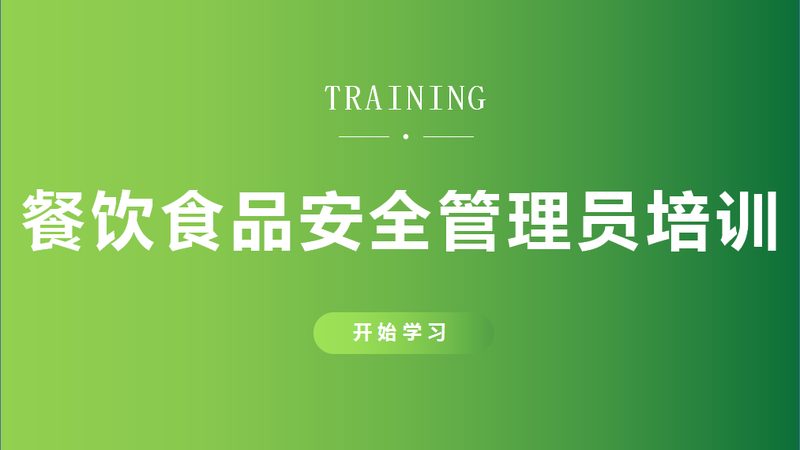 餐饮加盟品牌投资回报周期解析：揭秘加盟背后的经济密码