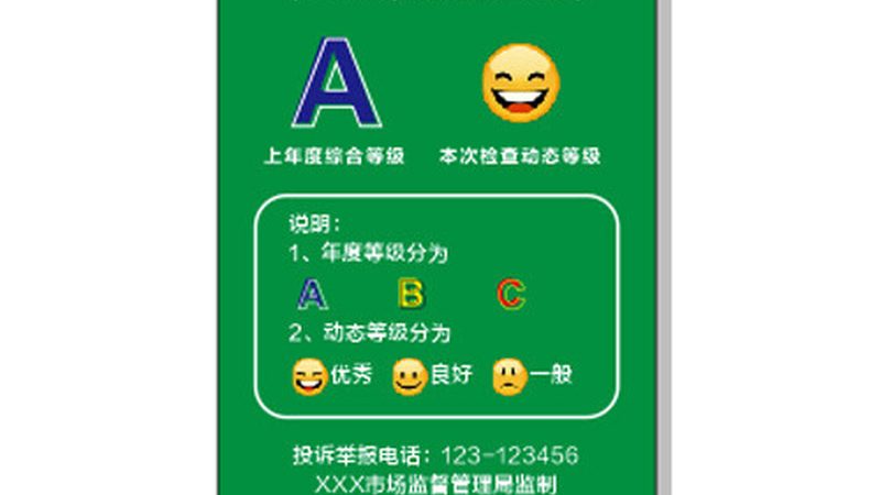 揭秘四川调味品代加工：价格背后的考量因素