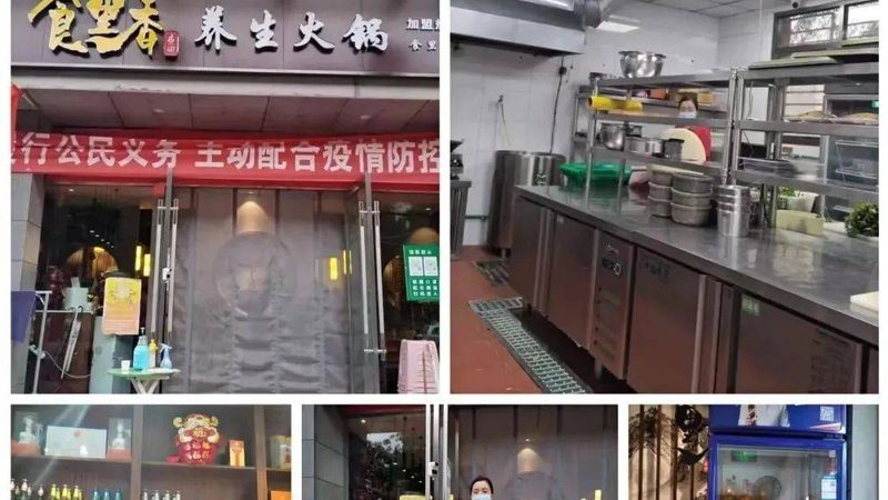 米面制品报价单，这些关键点不能忽视**